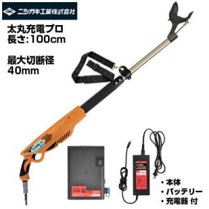 太丸充電プロ 1000 電動剪定ばさみ パワータイプ (電動剪定はさみ ニシガキ 太丸 充電式剪定は...