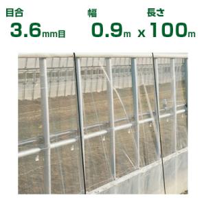 農業用ビニール　ヌクマールさらりZ ベタつかず作業性向上 ヌクマールさらりZ | 株式会社興農園｜種苗