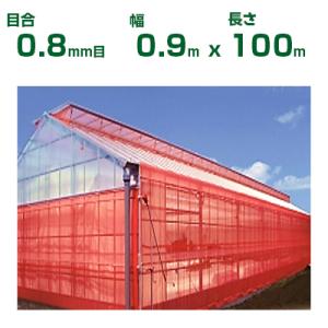 アキレス（achilles） 個人宅OK 外張り用 農ビ ノンキリー梨地 厚さ0.1