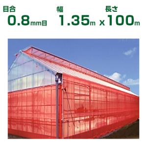 アキレス（achilles） 個人宅OK 内張り カーテン用 農ビ ヌクマール