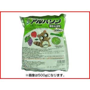 (農薬) アルバリン顆粒水溶剤 100g (園芸用 殺虫剤) カメムシ コナカイガラムシ コナジラミ...