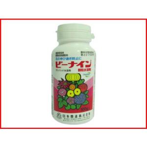 (農薬) ビーナイン顆粒水溶剤 100g (園芸用 植調剤) 植物成長調整剤 矮化剤 伸長抑制 施設...