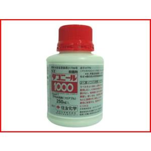 KINCHO園芸 マイローズ ばらの活力液 DX 800ml 3本セット 薔薇 夏バテ