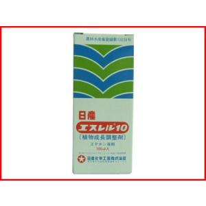 (農薬) エスレル10 100ml (園芸用 植調剤) エチレン ホルモン剤 植物成長調節剤 着色促...