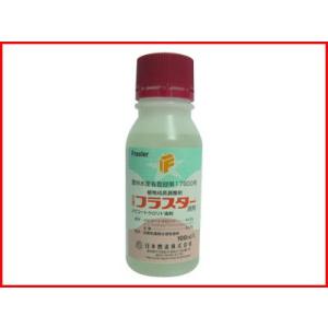 農薬) フラスター液剤 100mL (園芸用 植調剤) ブドウ 植物成長調整剤