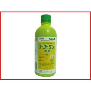 除草剤 ゴーゴーサン乳剤 500ml （園芸用 農薬）