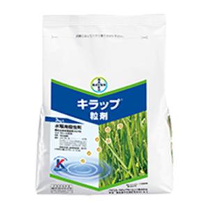 (農薬)キラツプ粒剤 3kg(水稲用 殺虫剤)