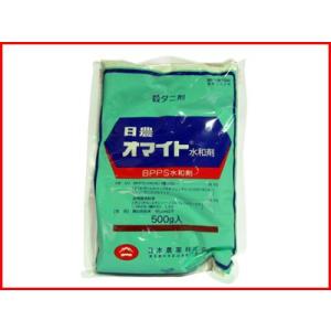(農薬) オマイト水和剤 500g (園芸用 殺虫剤) 殺ダニ剤 ハダニ ローテーション リンゴ 桃...
