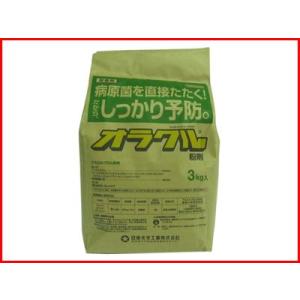 (農薬)オラクル粉剤 3kg(園芸用 殺菌剤)