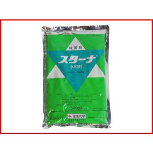 (農薬) スターナ水和剤 500g (園芸用 殺菌剤) 細菌病 予防散布 野菜 馬鈴薯 軟腐病 稲 ...