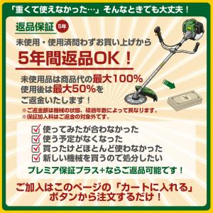 (プレミア保証プラス付き) 落合刃物 大型バリ...の詳細画像4