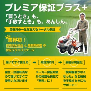 (プレミア保証プラス付き) 落合刃物 大型バリ...の詳細画像1