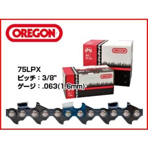 リールチェン OREGON 75LPX リール ソーチェーン 100フィート 75LPX100R (HD1198wY) OREGON（オレゴン） リールチェーン スピードカットチェーン 95TXL