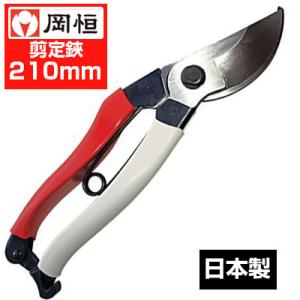 岡つな剪定鋏200mm4本セット新品未使用品 z4968779103000-2.jpg