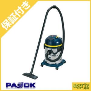 パオック（PAOCK） Powersonic ステンレスタンクバキュームクリーナー