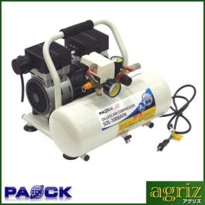 コンプレッサー 100V シンセイ オイル式 電動 EBS-25 (1馬力) (100V