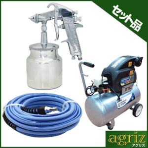 パオック（PAOCK） スプレーガンセット2 コンプレッサー スプレーガン