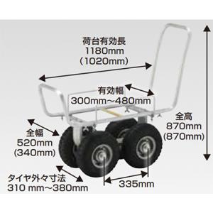 ハラックス HARAX アルミ運搬車 コン助 CN-20D コンテナ縦1個用 幅せま
