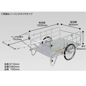 (個人宅配OK) リヤカー 昭和ブリッジ S8-A2 アルミ製 折畳み タイヤ 20インチ エアータ...