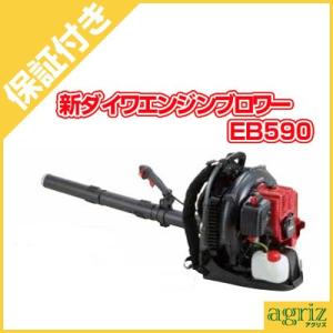 ZENOAH（ゼノア） （ 在庫あり ） ブロワー ブロアー EBZ7500 (背負い