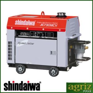 ヤマビコ 高圧洗浄機 エンジン式 高圧洗浄機 新ダイワ 高圧洗浄機