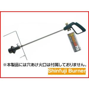新富士バーナー (送料無料) マルチバーナープロ 本体+火口コーンφ22+