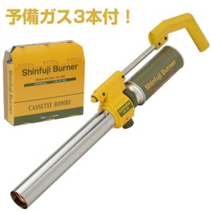 和コーポレーション KAZ 草焼きバーナー シャトルファイヤー 燃料