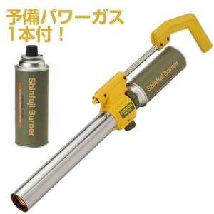 Shinfuji Burner 除草バーナー 新富士/新富士バーナー 草焼バーナーCB（カセットボンベ） HYPER KB