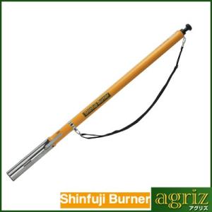 新富士バーナー 草焼バーナー KB-200 : アグリズ Yahoo!ショッピング店
