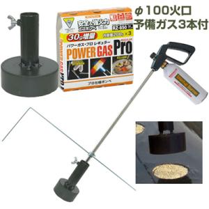 穀物貯蔵容器 コダマ樹脂 コクモツバンク PO-150G 【個人宅配送不可