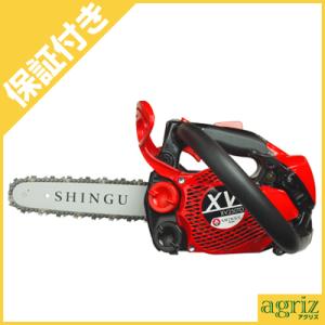 しんの SHINGU シングウ｜新宮商行 エンジンチェンソー XV3470D