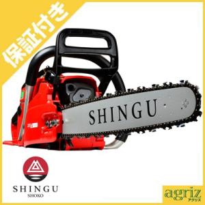 (プレミア保証プラス付き) (台数限定特価) シングウ XV380D 14SNB チェンソー チェー...