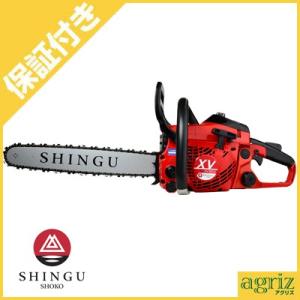 (台数限定) (プレミア保証プラス付き) シングウ XV380D 16SNB チェンソー チェーンソ...