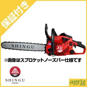 SHINGU シングウ 新宮商行 エンジンチェンソー XV3470D スプロケット