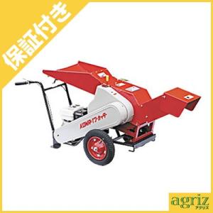 (プレミア保証プラス付) 新興和産業 (新コーワ) P-650S チッパー (カッター) シュレッダ...