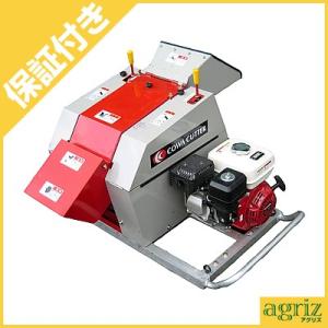 (プレミア保証プラス付) 新興和産業 (新コーワ) P-650T/A チッパー (カッター) シュレ...