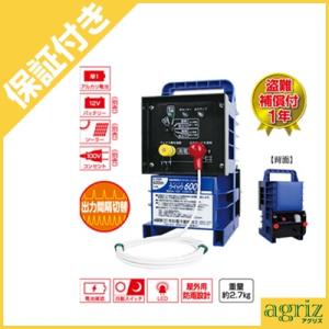 電気柵 本体 末松電子 ゲッターエース3 ACE12-3 （ゲッターアルカリ