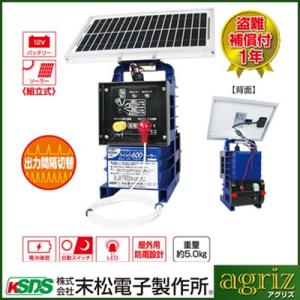 未来のアグリ(北原電牧) 電気柵 本体 ビビット 3000型 未来のアグリ(北原電牧) 電気柵 本体 ビビット 3000型