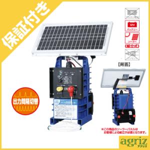 獣害用電気さく 雷電2000 RD-2000 電気柵 クイック2000 ソーラー バッテリー 本体 ソーラパネル