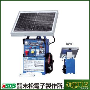 末松電子 電気柵 本体 クイック3300 ソーラー Qik-3300S｜agriz