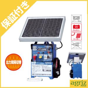 末松電子 電気柵 ゲッターシステム本器 ゲッターエース3 ソーラー
