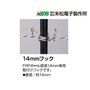 1000個 電柵用 プラスチック ガイシ 50個×20袋 ポールガイシ シンセイ