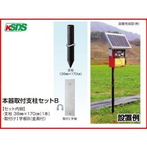 タイガー（TIGER） 電気柵 バッテリー ボーダーショック TBS-RBS
