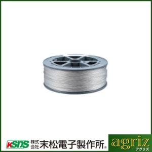 未来のアグリ（北原電牧） 電気柵 線 ニューポリワイヤー 400m巻 径3mm
