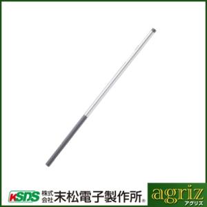 電気柵 サル用 電気柵 末松電子 アルミテープ付 塩ビパイプ 80cm 25本入 電柵