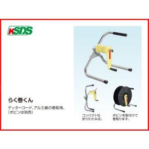 アポロ 電子爆音機 バードショッカー ※電源は別売 : アグリズ Yahoo