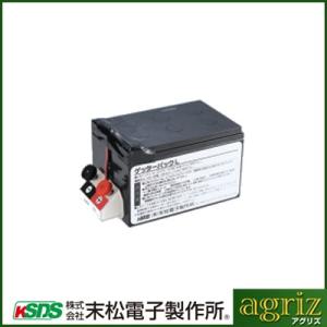 電気柵 バッテリー 末松電子 ゲッターパックL 電柵 : アグリズ Yahoo