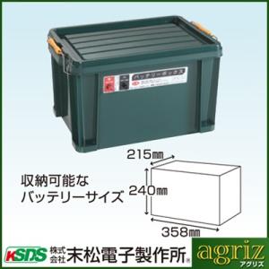 ❤️箱付き❤️動作品 SZ-16など２台セット★今はバッテリー付き ゼノアバッテリーチェンソー/Gi400T-10SP/SP21G/25cm/フルセット