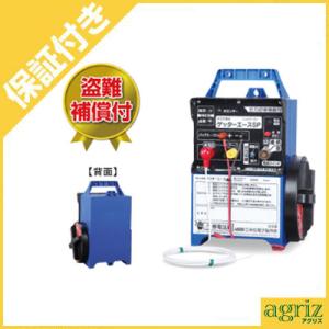 電気柵 セット 末松電子 （プレミア保証付） ゲッターエース3