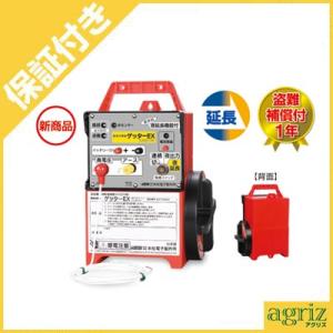 電気柵 本体 末松電子 （プレミア保証付） ゲッターEX EXT12-3 （ゲッターアルカリ電池12...